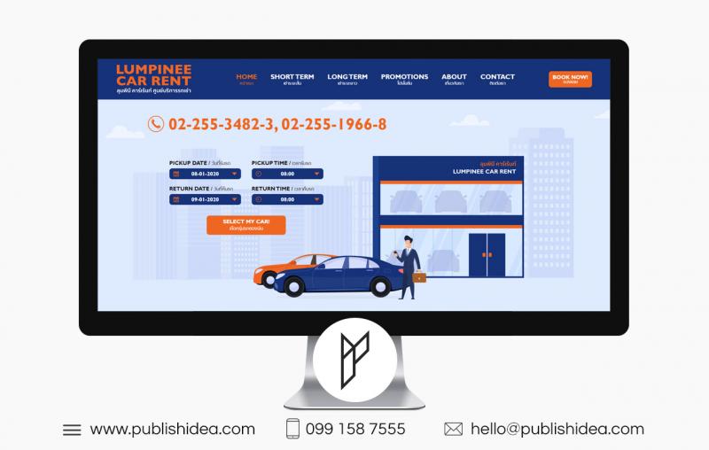 รับออกแบบเว็บไซต์ ด้วยประสบการณ์และผลงานการออกแบบเว็บไซต์ที่คุณมั่นใจได้