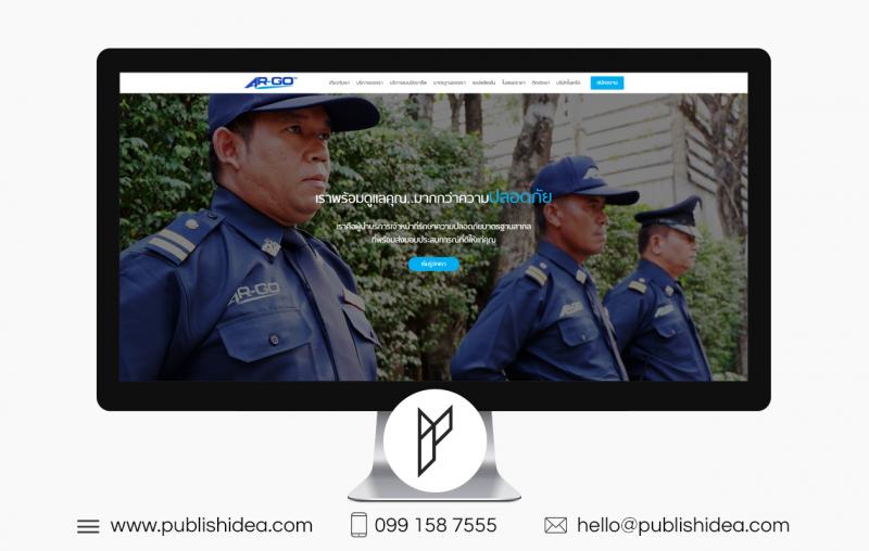 รับออกแบบเว็บไซต์ ด้วยประสบการณ์และผลงานการออกแบบเว็บไซต์ที่คุณมั่นใจได้