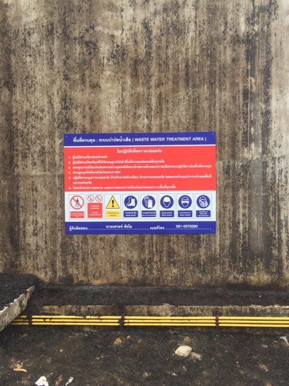 ผู้ผลิตป้ายสัญลักษณ์เพื่อความปลอดภัยในโรงงานอุตสาหกรรม ผลิตเครื่องหมายสัญลักษณ์ ป้ายสัญลักษณ์ ป้ายสัญลักษณ์ทั่วไป เครื่องหมายความปลอดภัย ป้ายเซฟตี้ General Sign