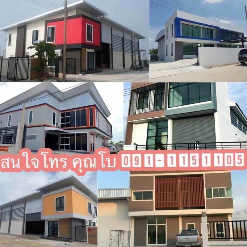 ด่วน!!!ที่ดิน100ตรว.พร้อมโรงงานใหม่1.6 ล้านบาท จังหวัดนนทบุรี ปิ่นทองแลนด์แฟคทอรี่ ไทรน้อย นนทบุรี