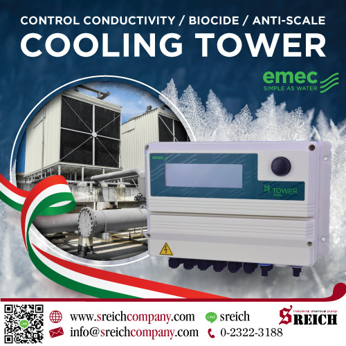 เครื่องควบคุมคุณภาพน้ำอัตโนมัติ 5 in 1