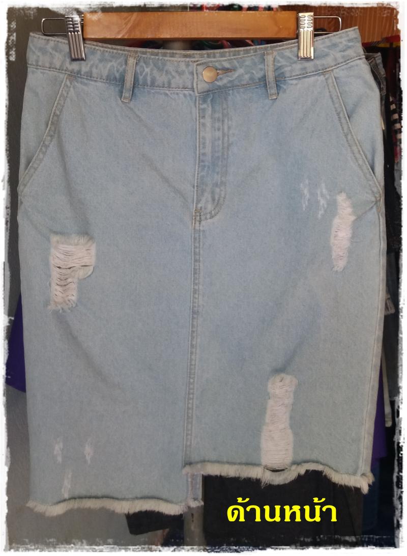 กระโปรงยีนส์สีอ่อน แต่งขาดนิดๆ งานมือ2 สภาพสวย พร้อมส่ง ค่ะ