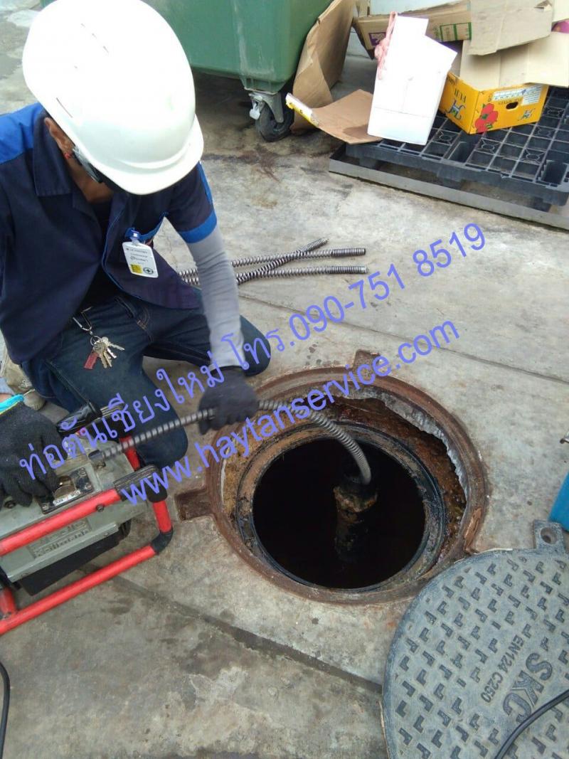 ท่อตัน ส้วมตัน งูเหล็ก