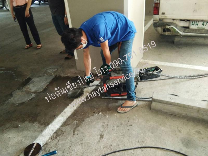 ท่อตัน ส้วมตัน งูเหล็ก