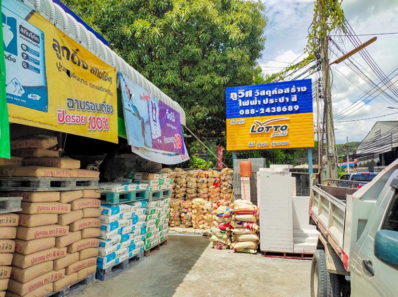 ภูวิศวัสดุก่อสร้างคุณภาพดีราคาย่อมเยา