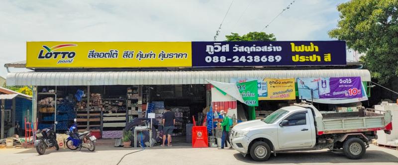 ภูวิศวัสดุก่อสร้างคุณภาพดีราคาย่อมเยา