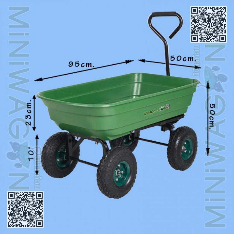 รถลากใส่ของ 4ล้อ ขนอุปกรณ์ งานเกษตร จัดสวน สวนยาง MiNi Wagon