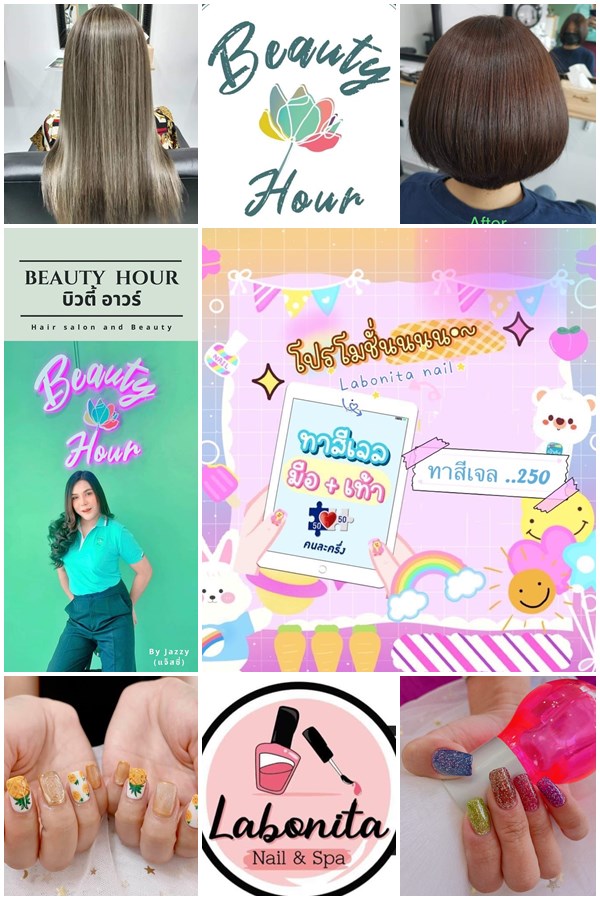 นวลจันทร์สเตชั่น ตลาดนัดปากซอยนวลจันทร์28 แหล่งรวมของอร่อยซอยนวลจันทร์ ร้านของกิน จิบกาแฟ เสริมสวย ปากซอยนวลจันทร์28 บึงกุ่ม กท.สายเที่ยวก็ฟิน สายกิน ต้องไม่พลาด!!