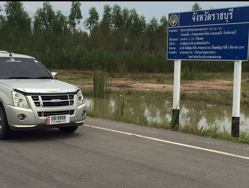 ขายที่ดิน ที่ดินถมแล้ว ต.รางบัว อ.จอมบึง จ.ราชบุรี ติดถนน บรรยากาศดีมาก โทร 081-8121814