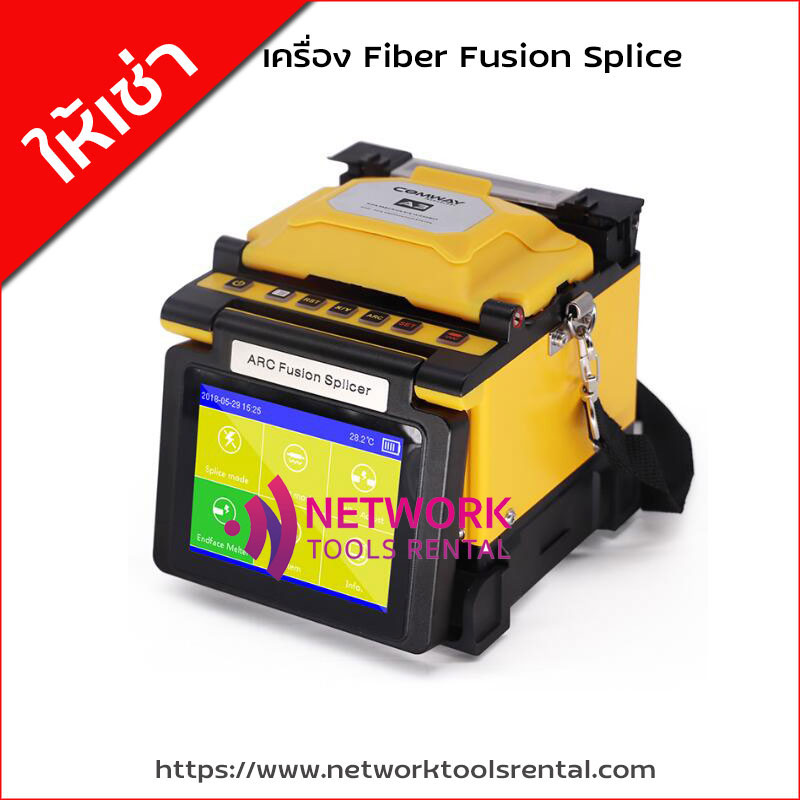 ให้เช่าเครื่องเทสสายแลน,ให้เช่าเครื่องทดสอบสายแลน,เครื่องตรวจสอบสายFiberOptic,ให้เช่าเครื่องมืองานNetworkCablingครบวงจร,เน็ตเวิร์คทูลส์เรนทอล,networktoolsrental