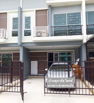 ขายทาวน์โฮม  สภาพนางฟ้า ม.ศุภาลัย ลาดกระบัง 54 วัดศรีวารีน้อย ใกล้สนามบิน สุวรรณภูมิเพียง 5 กม.3 นอน 2 น้ำ 2 จอด  ขนาด 113 ตร.ม 18.9 ตร.วราคาขาย 2.35 ล้านของแถมต่อเติมครัวไทยหลังบ้านแอร์ 2 เครื่องผ้าม่านมุ้งลวดปั๊มน้ำถังเก็บน้ำสนใจนัดชม 088-999-4558Line : 0889994558 