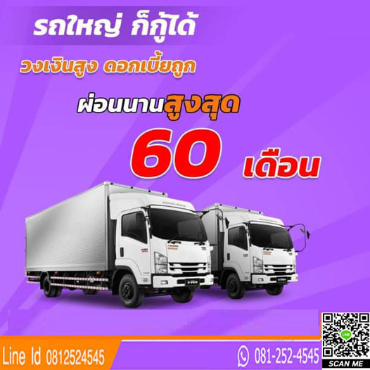 
 รับจำนำทะเบียนรถยนต์ทุกชนิด
 รถเก่าที่จำนำยากไม่ค่อยมีที่ไหนรับ ลองมาปรึกษาเรา จำนำทะเบียนรถแบคโฮ
 จำนำทะเบียนรถเครน จำนำทะเบียนรถบรรทุก จำนำทะเบียนรถยนต์ จำนำรถแท็กซี่ปลดป้าย
 จำนำทะเบียนรถตุ๊กตุ๊กติดต่อ
 :  ติ๊ก 081-252-4545    Line Id : 
 0812524545ดูรายละเอียดเพิ่ม
 => https://sales9x.wordpress.com/2025/06/20/155/ดูรายละเอียดเพิ่ม => https://www.facebook.com/profile.php?id=100064869376260ดูรายละเอียดเพิ่ม => https://vsgeneralsales.blogspot.com
 
 
 
 
 
 
 
 
