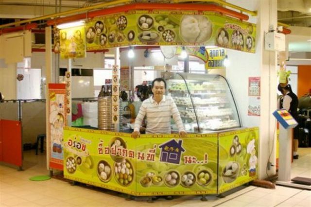 ชิฟฟ่อน - มินิเค็ก - ซาลาเปา - ขนมจีบ รับจัดเลี้ยง