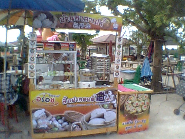 แฟรนไชส์ซาลาเปา - ขนมจีบกุ้ง+หมู ทั่วประเทศ