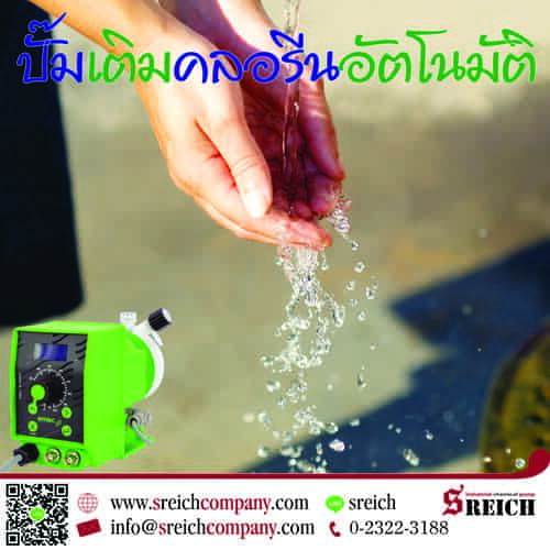 ปั๊มโดส ตัวช่วยเกษตรกรผู้ปลูกสตรอว์เบอร์รี่ในเรื่องการใส่ปุ๋ย   //  จ่ายเติมปุ๋ยแก่สตรอว์เบอร์รี่ง่ายๆ ด้วยปั๊มโดสสารอาหารให้แก่ต้นสตอรี่เบอร์ โดยใช้ปั๊มเป็นตัวจ่ายเติมปุ๋ยเข้าในเส้นท่อรดน้ำ ซึ่งสามารถตั้งปริมาณปุ๋ยได้ตามต้องการ เติมจ่ายถูกต้องและแม่นยำ อีกทั้งยังสามารถตั้งเวลาการทำงานอัตโนมัติได้อีกด้วย ช่วยประหยัดเวลา ให้เกษตรกรก้าวเข้า�