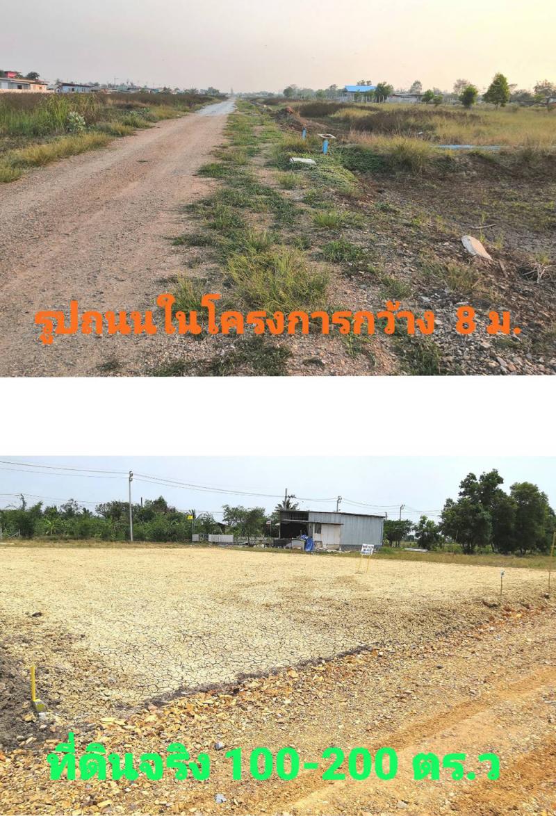 ขายที่ดินแปลงสวย ทำเลทอง เดินทางสะดวก เขตหนองจอก กรุงเทพมหานคร สนใจโทร 094 976 3851