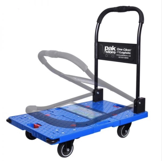 Swift Trolley