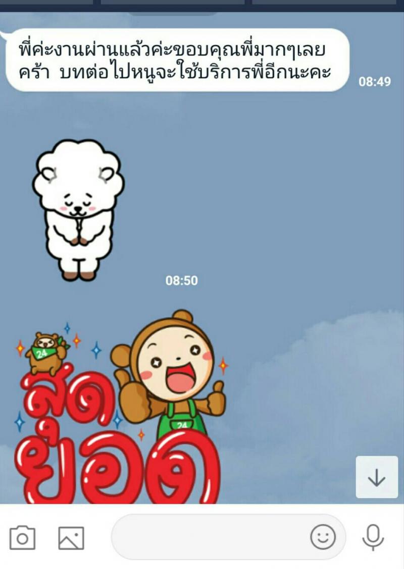 รับปรึกษาวิทยานิพนธ์ สาระนิพนธ์ IS หลักสูตรไทยและอินเตอร์ จ้างทําวิจัยราคาถูก,จ้างทำวิจัยราคาประหยัด,จ้างทำวิทยานิพนธ์,สอนทำวิจัย,จ้างทําวิจัย,วิจัยราคาถูก,ทำวิจัยจบ รับผิดชอบงานจนเสร็จสิ้นสมบูรณ์