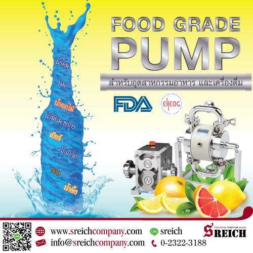 ปั๊มฟู้ดเกรดสำหรับดูดของเหลวของหนืดผสมชิ้นเนื้อ มาตรฐานยุโรป Food Processing Equipment