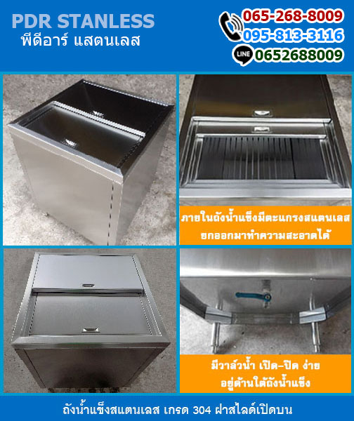 สินค้าผลิตได้มาตรฐานจากโรงงาน รับประกันคุณภาพใช้งานนาน 10 ปี รับประกันการรั่วซึมทุกใบ