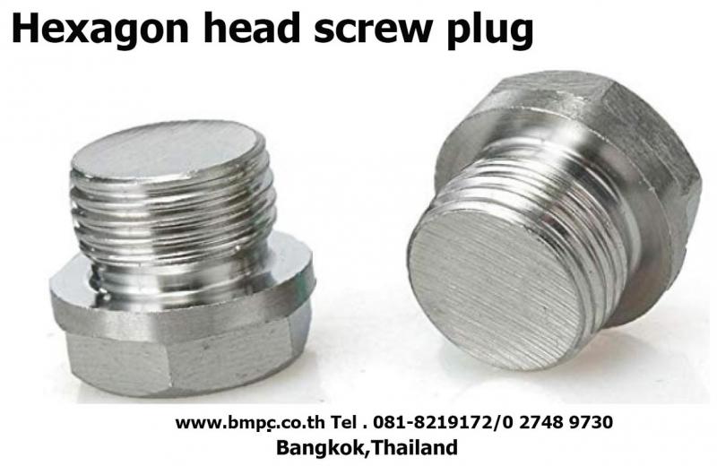  Oil Plug          Hexagon socket pipe plug with taper thread DIN906      M8x1.00-M42x1.50, R1/8 - 2”                 Hexagon socket screw plug DIN908  M8 x 1.00 – M64x2.00, G1/8A – 1.1/2A     Hexagon head screw plug DIN910  M8x1.00 – M42 x 1.50 (Steel)  M10 x 1.00 – M30 x 3.00 (Stainless steel 316)     Hexagon head screw plug cylindrical pipe thread DIN910  G1/8A – G2.1/2A (Steel)  G1/8A – G2”A (Stainless steel 316)            มีอะไหล่เครื่องจักรอีกหลายรายการให้เลือก     ฝ่ายขายติดต่อ  เอก  0818219172 , อรุณลักษณ์  0819126715, สุพัฒตรา   0818353359          สำนักงานโทร  027489730-1,  027489800, 027489819    Fax 027489852          ID Line :  0818353359         ID Line :  0819126715      