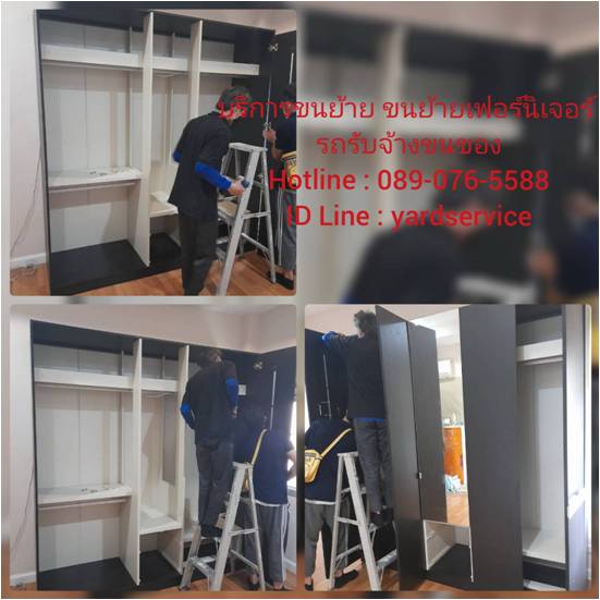 ***  ขนย้ายเฟอร์นิเจอร์ รับถอดประกอบเฟอร์นิเจอร์  SB  INDEX  WINNER  KONCEPT  IKEA  ทุกยี่ห้อ คืองานของเรา  089-076-5588   086-335-1256