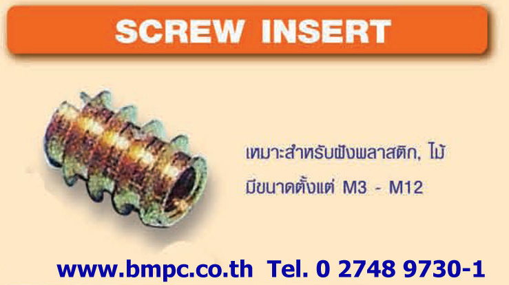 เครื่องมือซ่อมเกลียว, Amecoil thread insert, Ensat, Keylocking insert,  รับซ่อมเกลียวเพลทเครื่องฉีดพลาสติก และเกลียวเครื่องจักร