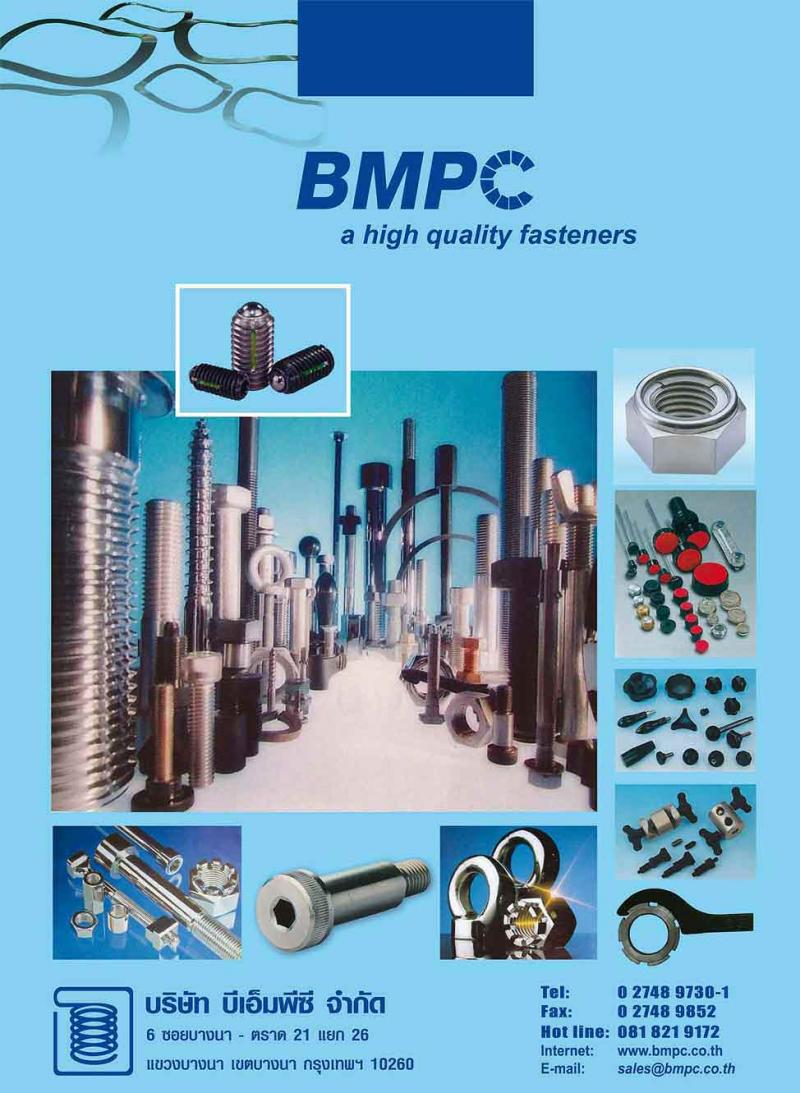 แหวนสปริงจาน  Schnorr Disc spring  (DIN 2093) , แหวนยุบ, แหวนกะทะ , Wave washer (แหวนคลื่น), Belleville washer     แหวนล๊อกกันคลาย  Schnorr safety washer type S, VS, Conical spring washer,  Disc lock washer, แหวนล๊อกแบบประกบคู่, Anti vibration lock washer, Load washer     น๊อตล๊อกกันคลายชนิดโลหะทั้งตัว  U- NUT, FINE U-NUT, all metal lock nut , น๊อตล๊อกลูกปืนเพลา, Fine U NUT Tool     ดอกต๊าปเกลียว  Hand tap M1-M56, เกลียวละเอียดพิเศษ, UNC UNF,UN8, BSW, BA ต๊าปเกลียวท่อ NPT, BSP, BSPT, G,  ต๊าปเกลียวซ้าย, ต๊าปเกลียวสแตนเลส ต๊าปขนาดพิเศษ, ดอกต๊า�