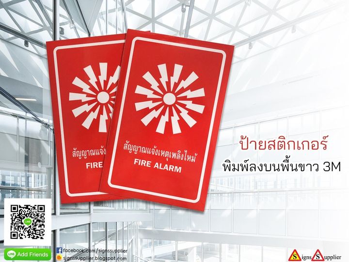 สติกเกอร์เกรดอุตสาหกรรม
 เหมาะสำหรับใช้ในโรงงาน อุตสาหกรรมต่างๆ มีสติกเกอร์หลากหลายแบบให้เลือก
 
 ---------------------------------------------------------------------
 
 --[if gte vml 1]>
  
  
   
   
   
   
   
   
   
   
   
   
   
   
  
  
  
 
  
 [endif]-->--[if !vml]-->