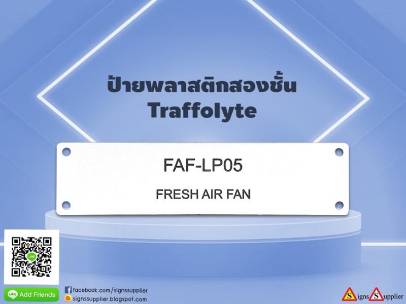 ป้ายพลาสติกสองชั้น Traffolyte เลเซอร์เซาะร่อง ตัวอักษร