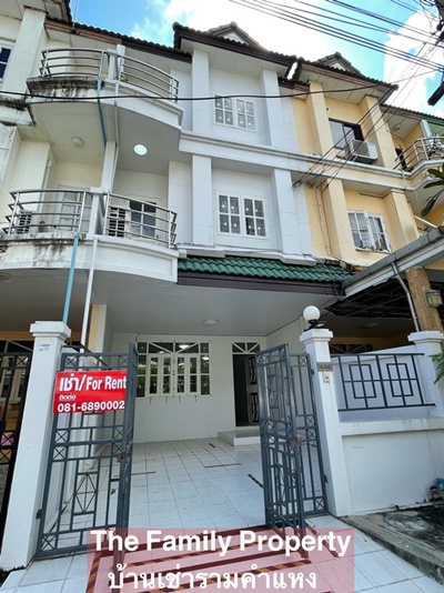 เจ้าของประกาศเองให้เช่าทาวน์โฮม 4 ห้องนอน ซ.ราม180 ทำโฮมออฟฟิศ/อยู่อาศัย จดทะเบียนบริษัทได้ ซอยกว้าง น้ำไม่ท่วมค่ะ ค่าเช่าบ้านทำออฟฟิศ/จดทะเบียนบริษัท 13,000 /เดือน อยู่อาศัยอย่างเดียว ลดเหลือ 12,000/เดือน (ประกัน 2 เดือน + ค่าเช่าล่วงหน้า 1 เดือน)สัญญาเช่าขั้นต่ำ 1 ปีมี 4 ห้องนอน 3 ห้องน้ำ มีแอร์ 2 เครื่อง บ้านติดเหล็กดัด+มุ้งลวดทุกชั้น ไม่มีเฟอร์นิเจอร์ค่ะ ขอไม่รับสัตว์เ