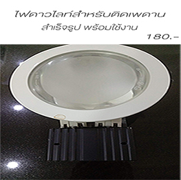 ขายทุกอย่าง