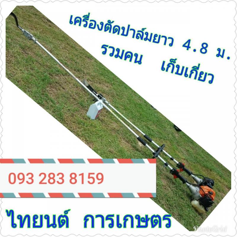 เครื่องมือตัดแต่งหนามต้นอินทผาลัม ตัดทางกาบใบโดยใช้เคียวและใบเลื่อยโทร092-318-4622