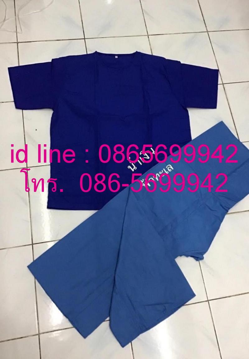 ชุดลูกค้าสปา, ชุดคนนอนนวด, ชุดลูกค้านวด, เสื้อลูกค้าร้านนวด, กางเกงลูกค้าร้านนวด,  เสื้อคอกลมผ้าโทเล, ชุดใช้ในร้านสปา, ชุดลูกค้าร้านสปา, ชุดคนไข้, ชุดผู้ป่วย, ชุดคนแก่,  ชุดคนป่วย, เสื้อจีน, เสื้อคนแก่