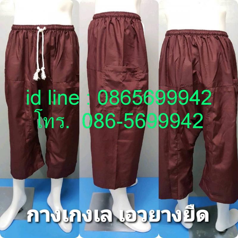 ชุดลูกค้าสปา, ชุดคนนอนนวด, ชุดลูกค้านวด, เสื้อลูกค้าร้านนวด, กางเกงลูกค้าร้านนวด,  เสื้อคอกลมผ้าโทเล, ชุดใช้ในร้านสปา, ชุดลูกค้าร้านสปา, ชุดคนไข้, ชุดผู้ป่วย, ชุดคนแก่,  ชุดคนป่วย, เสื้อจีน, เสื้อคนแก่