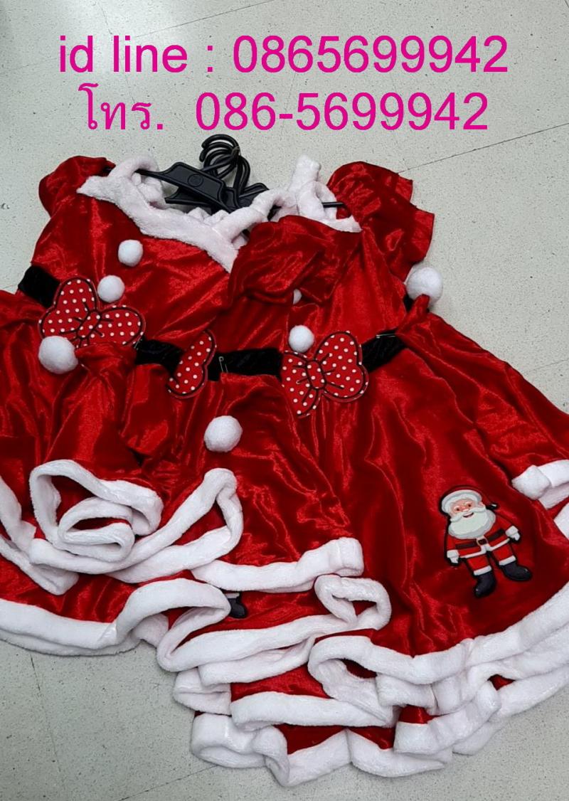 ชุดซานตาครอส,  ขายส่งชุดซานตาครอส, ชุดซานตาครอสราคาถูก,   ชุดซานต้าเด็ก, ชุดซานตาครอสผู้ใหญ่,  ชุดซานตารีน่า,  ชุดแซนดี้,    ชุดคริสต์มาส,ชุดซานต้า Santa, ชุดคริสมาส, ชุดซานตี้, ชุดแฟนซีซานตาครอส, ชุดรับเทศกาลคริสต์มาส, ชุด  Christmas,ชุดคริสต์มาส