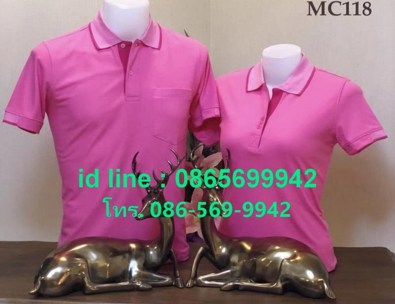 เสื้อโปโลเปล่า,  เสื้อโปโลอาเซียน, โปโลอาเซียน,   เสื้อโปโล,   โปโล,   โปโลสีล้วน,  ขายส่งเสื้อโปโลเปล่า,  ขายส่งเสื้อโปโล, เสื้อโปโลราคาถูก, เสื้อโปโลราคาส่ง,  เสื้อรุ่นโปโล, เสื้อทีมโปโล, เสื้อกีฬาสีโปโล