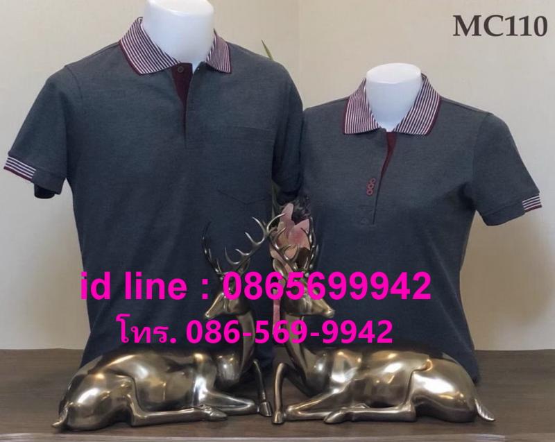 เสื้อโปโลเปล่า,  เสื้อโปโลอาเซียน, โปโลอาเซียน,   เสื้อโปโล,   โปโล,   โปโลสีล้วน,  ขายส่งเสื้อโปโลเปล่า,  ขายส่งเสื้อโปโล, เสื้อโปโลราคาถูก, เสื้อโปโลราคาส่ง,  เสื้อรุ่นโปโล, เสื้อทีมโปโล, เสื้อกีฬาสีโปโล