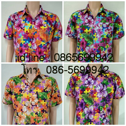 เสื้อสงกรานต์,  เสื้อลายดอก,  เสื้อลายสงกรานต์,   เสื้อดอกสงกรานต์,  เสื้อสงกรานต์ราคาถูก, ร้านขายส่งเสื้อสงกรานต์, เสื้ออัดกาวลายดอกไม้,  เสื้อซับกาว,  เสื้อเชิ้ตลายดอกที่เชิงชายเสื้อ,  เสื้อสงกรานต์,  เสื้อเชิ้ตลายดอก, เสื้อดอก