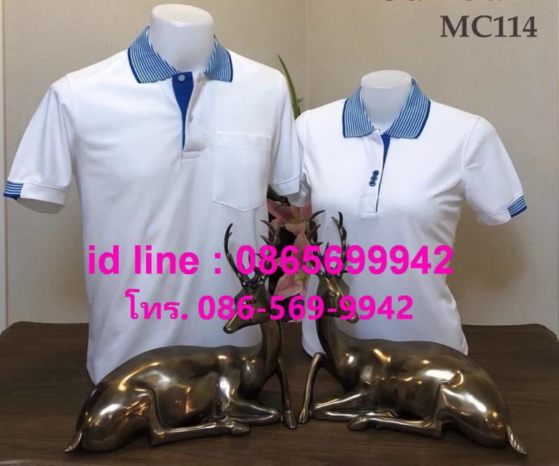 เสื้อวันแม่, เสื้อโปโลสีฟ้า,   เสื้อโปโลวันแม่,  เสื้อโปโล,  ขายส่งเสื้อโปโลสีฟ้า, ขายส่งเสื้อโปโลวันแม่, ร้านขายส่งเสื้อโปโลวันแม่, ร้านขายส่งเสื้อโปโลสีฟ้า,  เสื้อโปโลสีฟ้าราคาถูก,  เสื้อโปโลวันแม่ราคาถูก