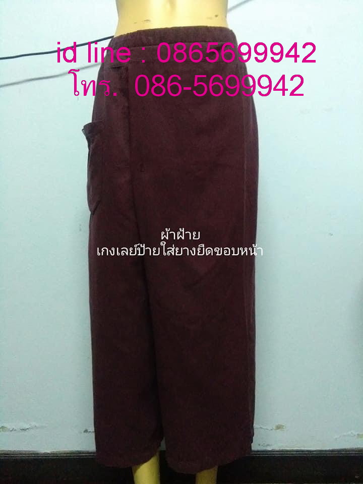 kanpantila@hotmail.com