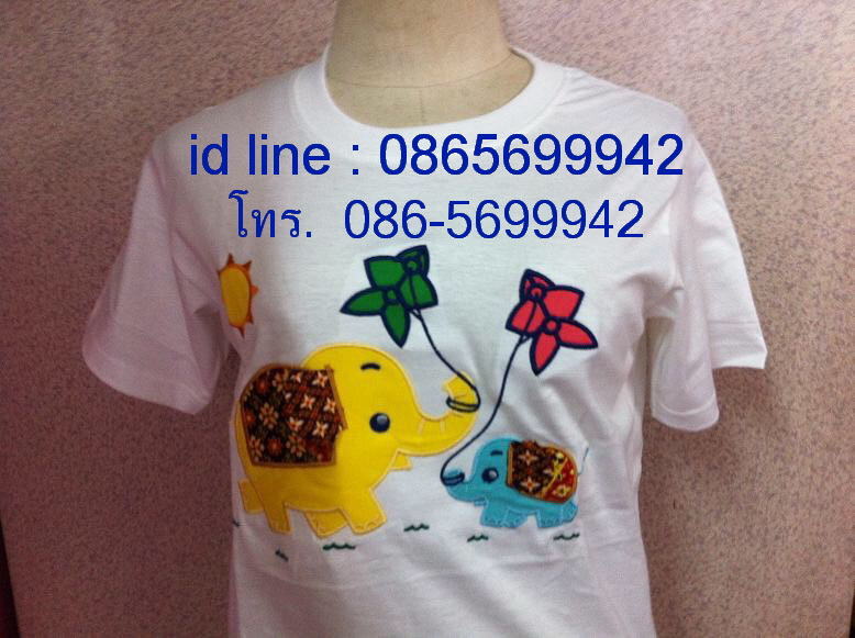 เสื้อยืด (เด็ก) ตกแต่งผ้ารูปช้างหูกางออกนอกตัวเสื้อ   ตัวละ  
 130  บาท
 
 เด็ก ไซส์  2 รอบอก   22  นิ้ว  ยาว  37 
 ซ.ม.
 
 เด็ก ไซส์  4 รอบอก   24  นิ้ว  ยาว  40 
 ซ.ม.
 
 เด็ก ไซส์  6 รอบอก   28  นิ้ว  ยาว  43 ซ.ม.
 
 เด็ก ไซส์  8 รอบอก   30  นิ้ว  ยาว  45 
 ซ.ม.
 
 เด็ก ไซส์  10 รอบอก   34  นิ้ว  ยาว  53 
 ซ.ม.
 
 เด็ก ไซส์   12  รอบอก  36 
 นิ้ว  ยาว 
 58  ซ.ม.
 
 เสื้อยืด  (ผู้ใหญ่)    ตกแต่งผ้ารูปช้างหูกางออกนอกตัวเสื้อ    ตัวละ  
 170  บาท  