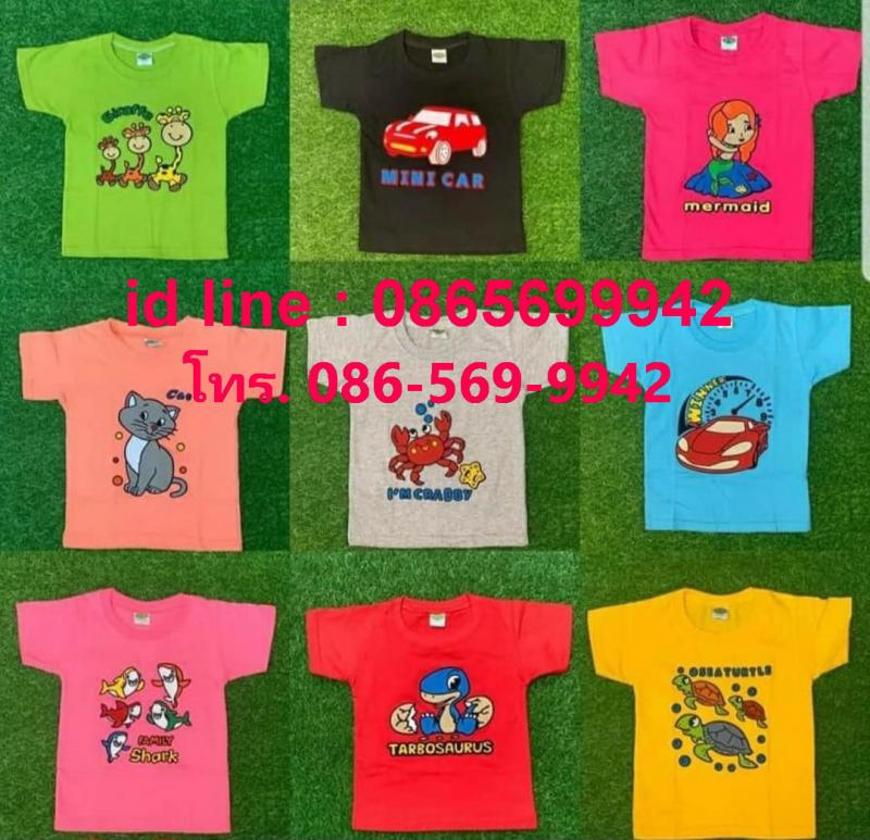 เสื้อยืดเด็กแบบสกรีนนูน,  เสื้อยืดเด็กสกรีนยี่ห้อ FD, เสื้อเด็กสกรีนลายช้าง, เสื้อเด็กสกรีนลายมวย, เสื้อยืดสกรีนลายรถ, เสื้อยืดสกรีนลายลิง, สกรีนลายยีราฟ, เสื้อยืดสกรีนลายเสือ, เสื้อยืดเด็กลายช้าง,  เสื้อยืดสกรีนรูปม้า,  เสื้อยืดเด็กสกรีนรูปสัตว์,  เสื้อยืดเด็กสวย ๆ,  เสื้อเด็กสกรีนนูน,  เสื้อสกรีนลายการ์ตูน, เสื้อยืดสกรีนลายหมีแพนด้า,  เสื้อยืดรูปเด็กชกมวย, เสื้อยืดสกรีนรูปปลาโลมา, เสื้อยืดสกรีนรูปเต่า,  เสื้อยืดเด็ก,  เสื้อผ้าเด็ก