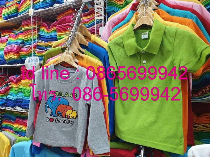 เสื้อยืดเด็กแบบสกรีนนูน,  เสื้อยืดเด็กสกรีนยี่ห้อ FD, เสื้อเด็กสกรีนลายช้าง, เสื้อเด็กสกรีนลายมวย, เสื้อยืดสกรีนลายรถ, เสื้อยืดสกรีนลายลิง, สกรีนลายยีราฟ, เสื้อยืดสกรีนลายเสือ, เสื้อยืดเด็กลายช้าง,  เสื้อยืดสกรีนรูปม้า,  เสื้อยืดเด็กสกรีนรูปสัตว์,  เสื้อยืดเด็กสวย ๆ,  เสื้อเด็กสกรีนนูน,  เสื้อสกรีนลายการ์ตูน, เสื้อยืดสกรีนลายหมีแพนด้า,  เสื้อยืดรูปเด็กชกมวย, เสื้อยืดสกรีนรูปปลาโลมา, เสื้อยืดสกรีนรูปเต่า,  เสื้อยืดเด็ก,  เสื้อผ้าเด็ก