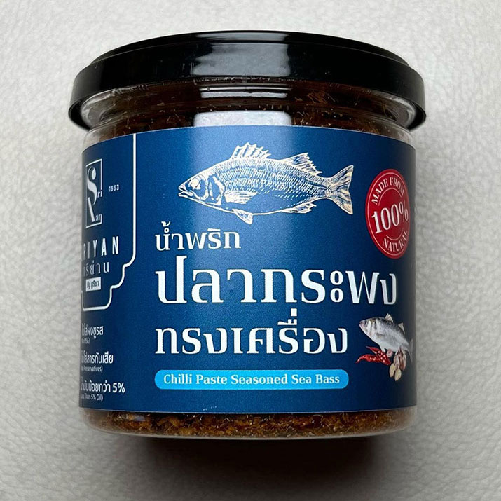 น้ำพริกสำเร็จรูป ฮาลาล ศรีย่าน1993 น้ำพริกสูตรคลีน รสเด็ด พร้อมทาน จัดส่งทั่วประเทศ