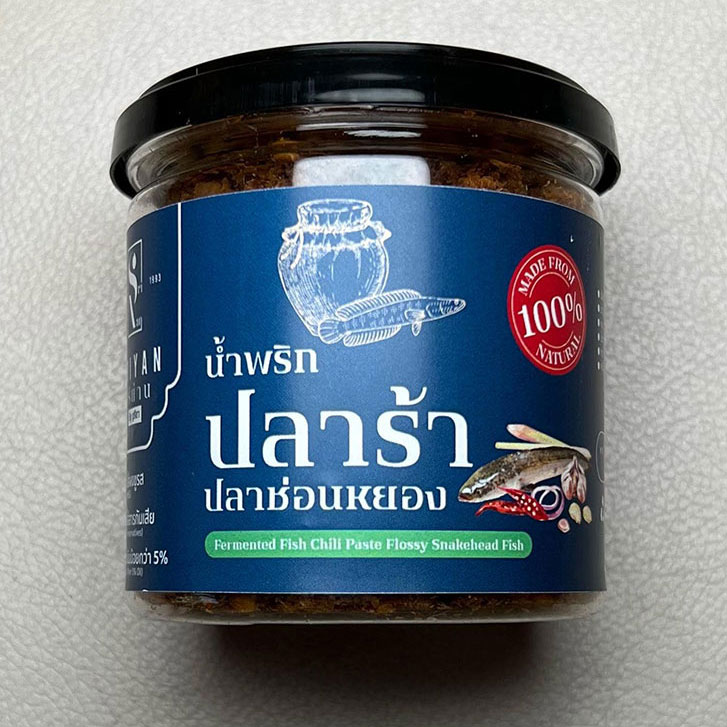 น้ำพริกสำเร็จรูป ฮาลาล ศรีย่าน1993 น้ำพริกสูตรคลีน รสเด็ด พร้อมทาน จัดส่งทั่วประเทศ