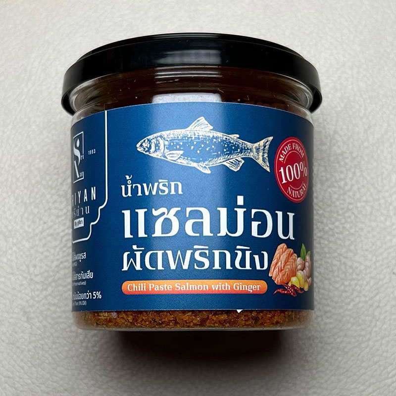 น้ำพริกสำเร็จรูป ฮาลาล ศรีย่าน1993 น้ำพริกสูตรคลีน รสเด็ด พร้อมทาน จัดส่งทั่วประเทศ