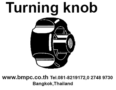 Star grip, Knurle Knob, Palm grip, Disc knob, Five lobe grip, Lobe knob