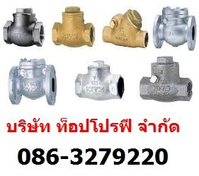 บริษัท ท็อป โปรฟี จำกัด ก่อตั้งขึ้นด้วยความมุ่งมั่นที่จะเป็นผู้นำเข้าสินค้าจากต่างประเทศ และ จัดหาสินค้าภายในประเทศ ที่มีคุณภาพ และราคาถูกเพื่อตรงตามความต้องการของลูกค้า เช่น ข้อต่อ (Fitting), หน้าแปลน (Flange), ท่อ (Pipe) ,วาล์ว (Valve) , Strainer , Sight Glass , Filter, Valves , Rotating Equipment และเหล็กโครงสร้าง โดยครอบคลุมธุรกิจทั้งทางด้านปิโตรเคมี กระดาษ ปูนซีเมนต์ โรงไฟฟ้า อิเล็กโทรนิค เหล็ก และอุตสาหกร