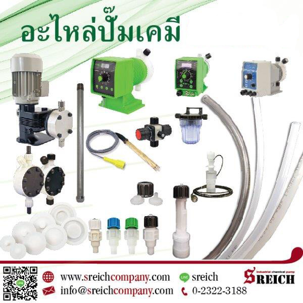 ฟุตวาล์วทนเคมี (Foot Valve) อุปกรณ์สำคัญสำหรับปั๊มจ่ายสารเคมี ปั๊มโดสสารละลาย ที่ใส่อยู่ด้านในถังเคมีเพื่อช่วยป้องกันเศษตะกอนเข้าสู่ตัวปั๊ม https://www.youtube.com/watch?v=J2OY1FUZ8iM โดยมีวัสดุที่หลากหลาย เพื่อรองรับการใช้ในงานได้ทั้งงานสูบจ่ายเคมี งานปรับสภาพน้ำและงานบำบัดน้ำเสีย  เอส ไรคส์ จำหน่ายอะไหล่ปั๊มเคมี วาล์วป้องกันตะกอนทนเคมีใช้กับท่อได้หลากหลายขนาดทั้ง 4x6, 5x8, 8x12 มม. ฟ